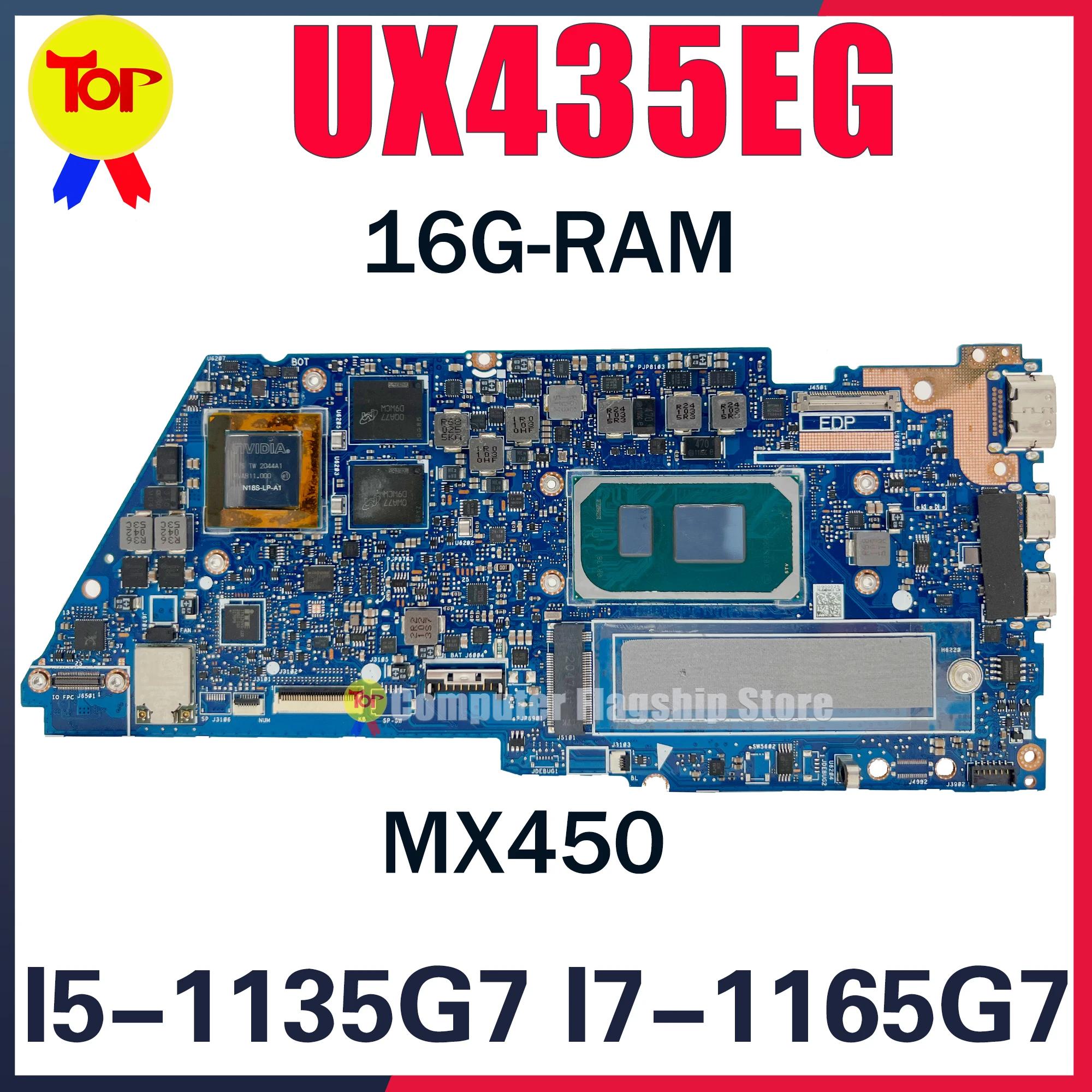 UX435EG Ʈ , ASUS ZenBook 14 UX435EAL UX435EGL UX435E I5-1135G7 I7-1165G7 16G-RAM MX450 κ